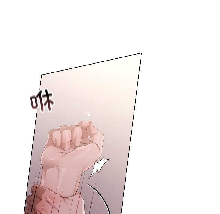 契約的代價第2話