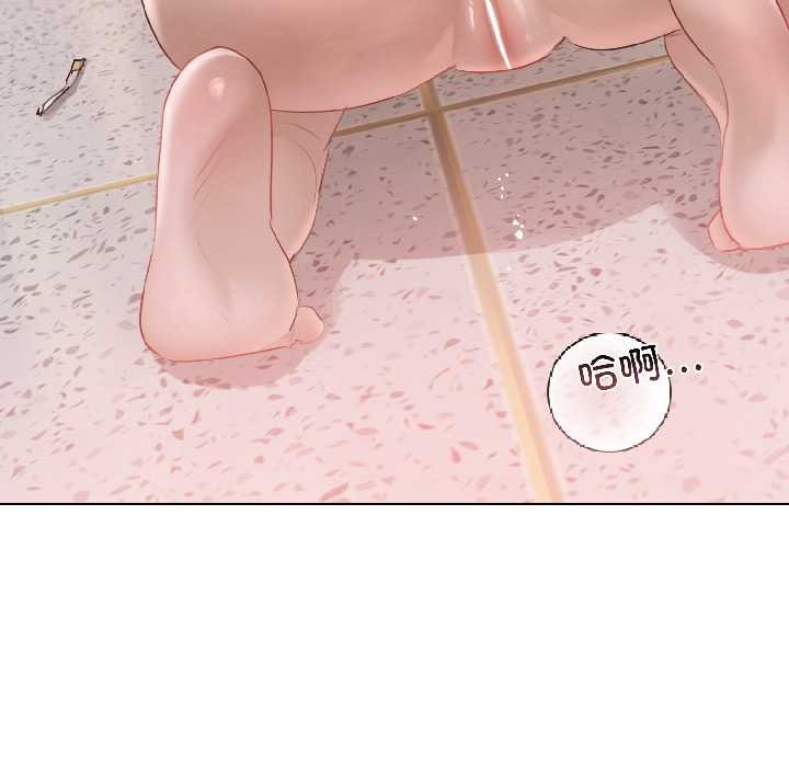 契約的代價第2話