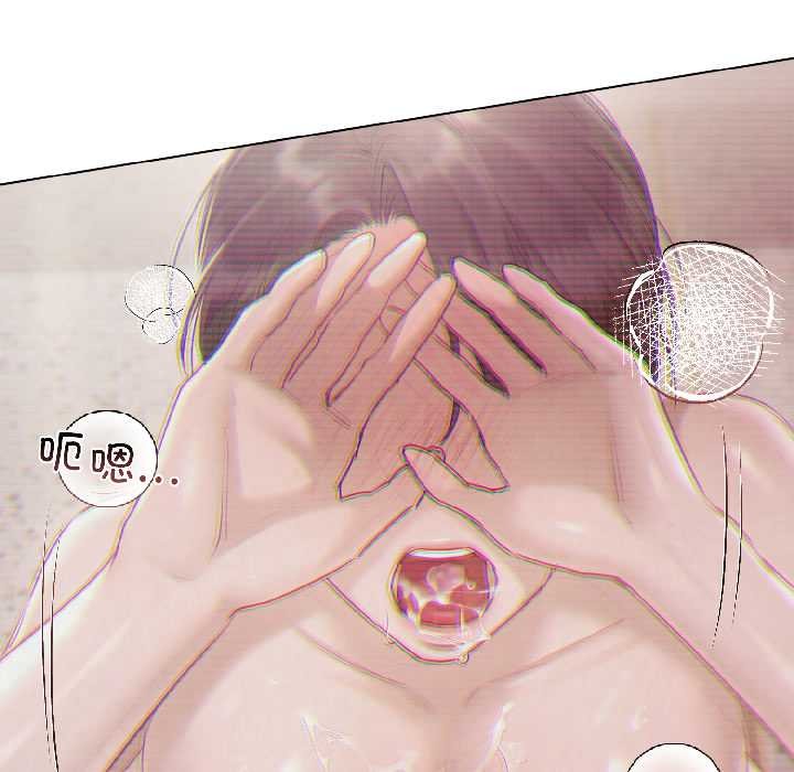 契約的代價第2話