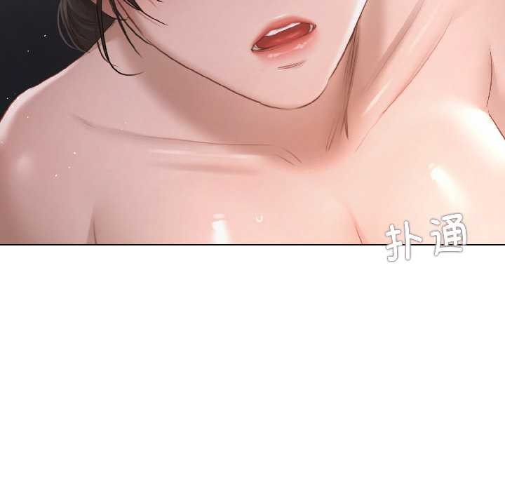 契約的代價第2話