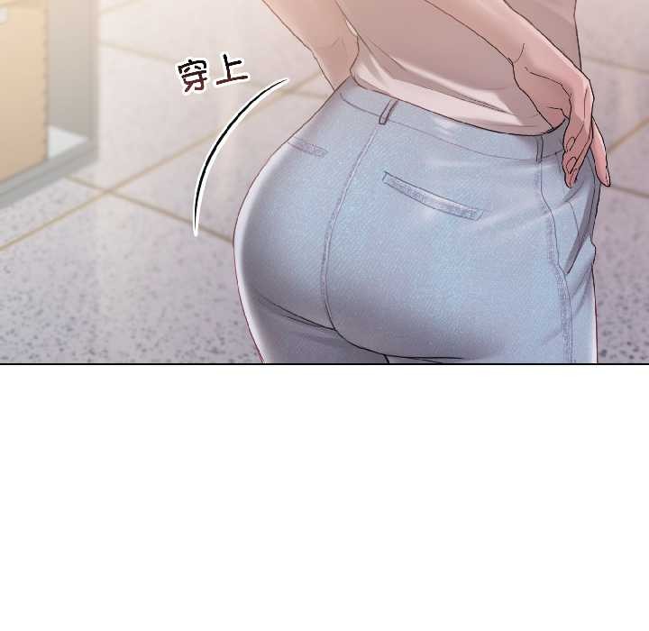 契約的代價第2話