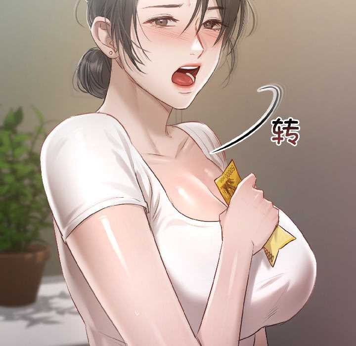 契約的代價第2話