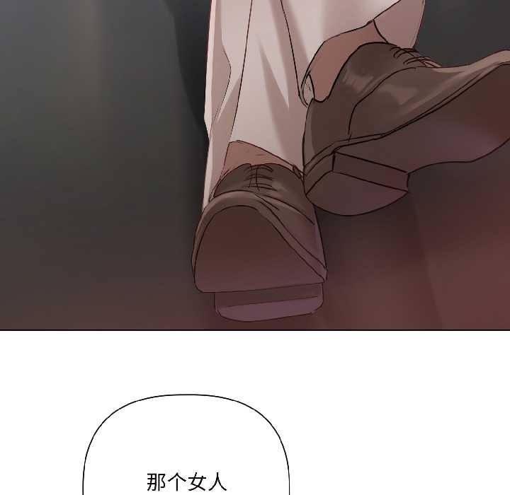 契約的代價第2話