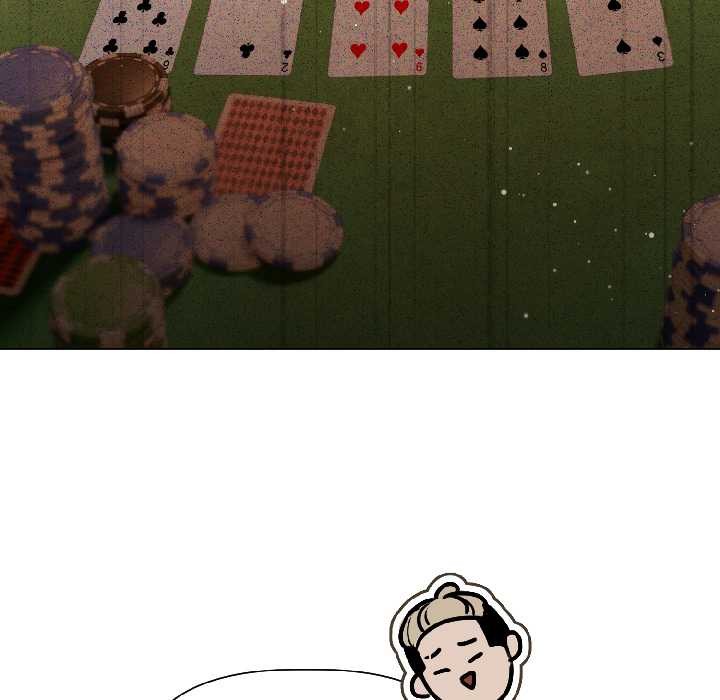 契約的代價第2話