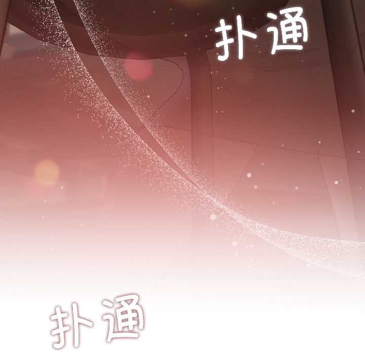 契約的代價第2話