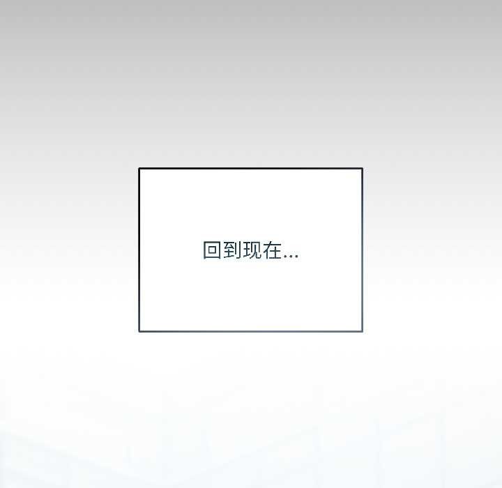 契約的代價第3話