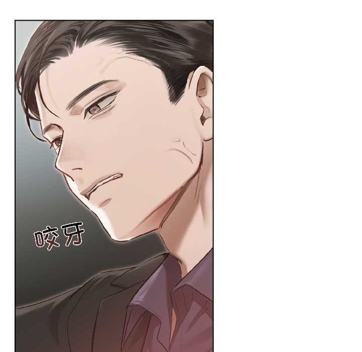 契約的代價第3話