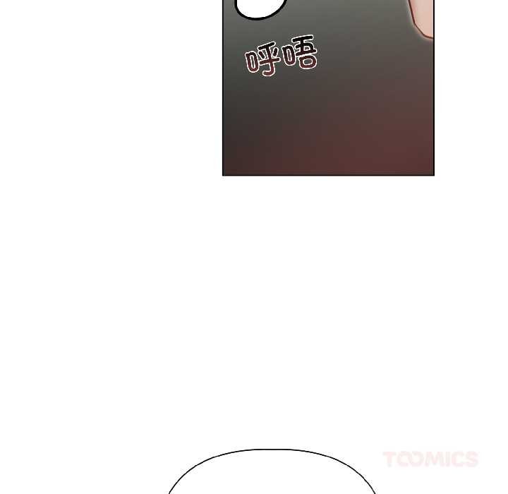 契約的代價第3話