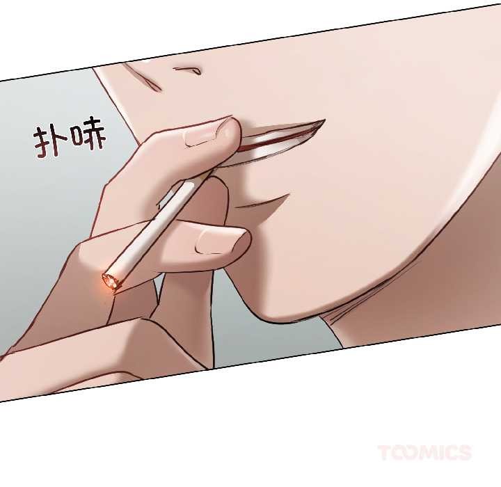 契約的代價第3話