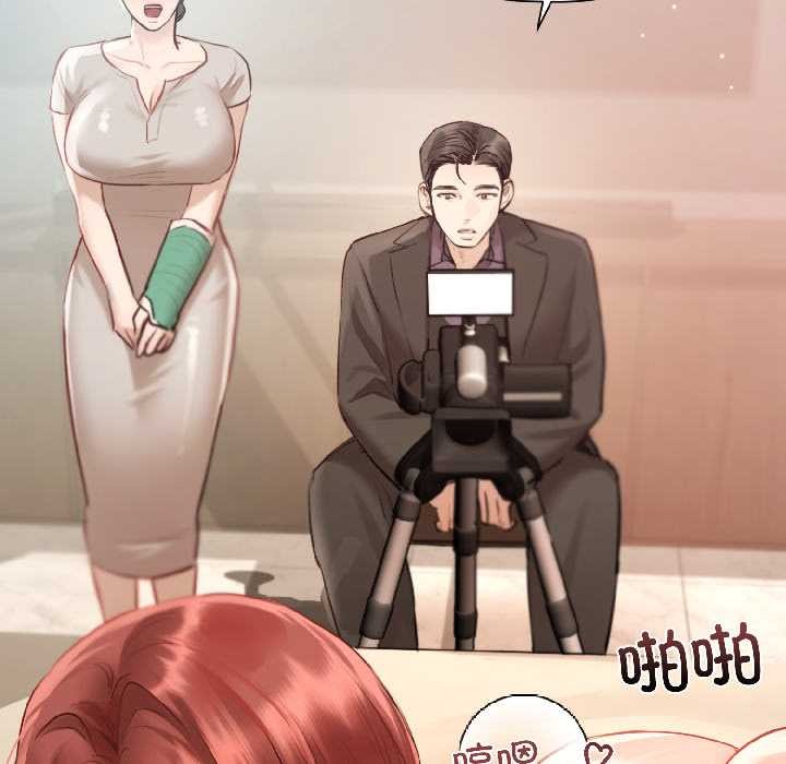 契約的代價第3話