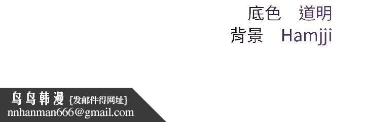 契約的代價第3話