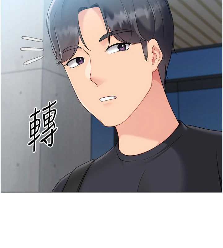 Setup!排球少女第73話-讓我看看你的誠意