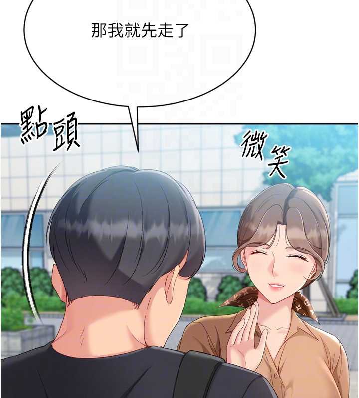 Setup!排球少女第73話-讓我看看你的誠意