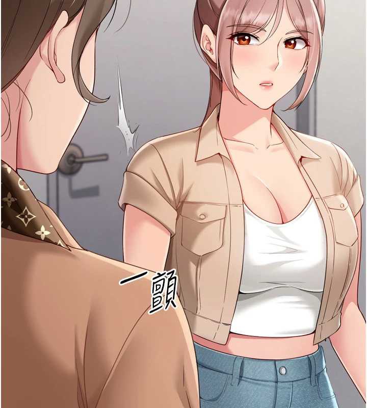 Setup!排球少女第73話-讓我看看你的誠意