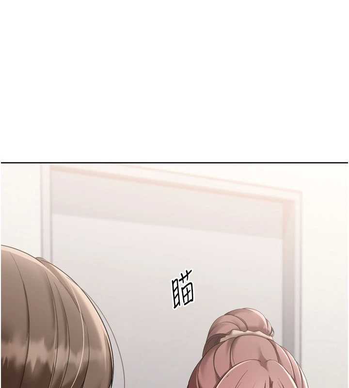 Setup!排球少女第73話-讓我看看你的誠意