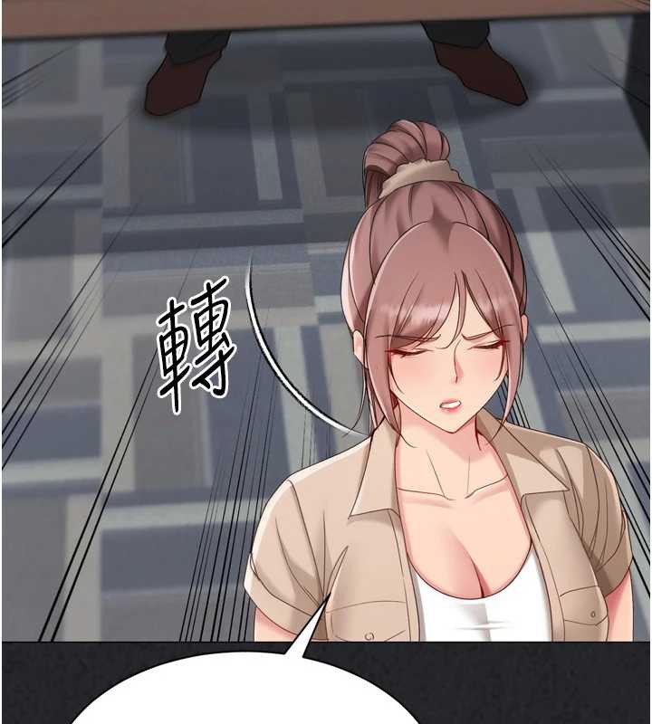 Setup!排球少女第73話-讓我看看你的誠意