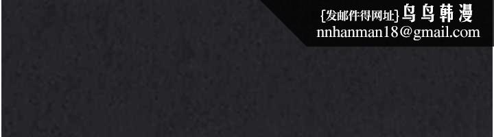 Setup!排球少女第73話-讓我看看你的誠意