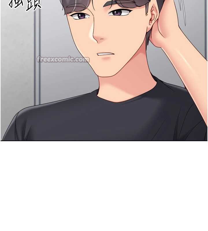 Setup!排球少女第73話-讓我看看你的誠意