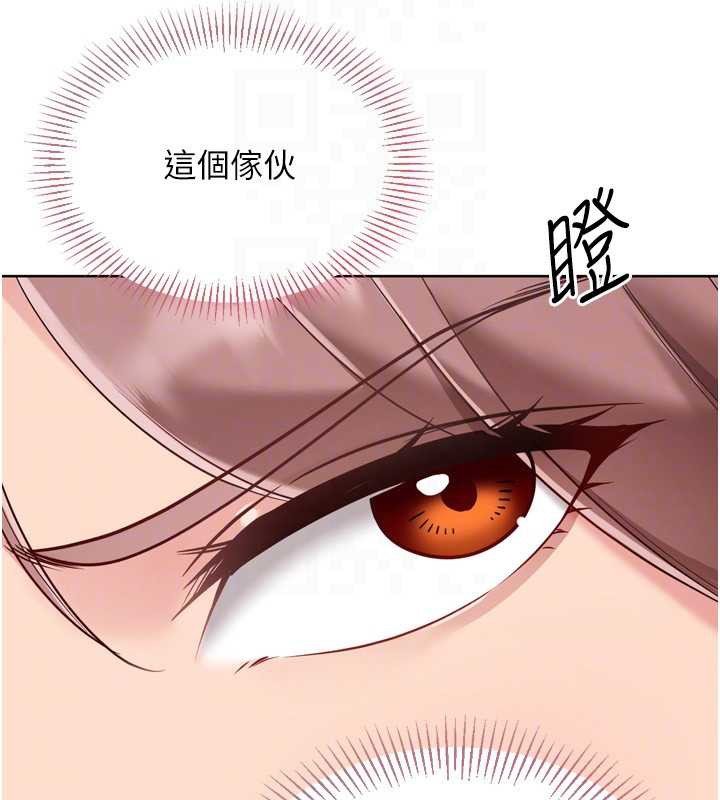 Setup!排球少女第73話-讓我看看你的誠意