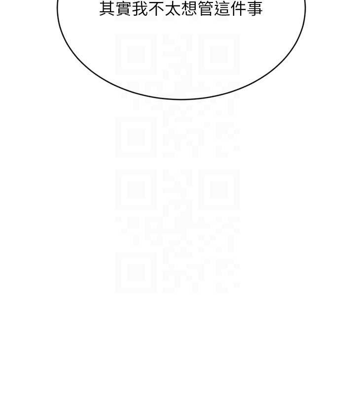 Setup!排球少女第73話-讓我看看你的誠意