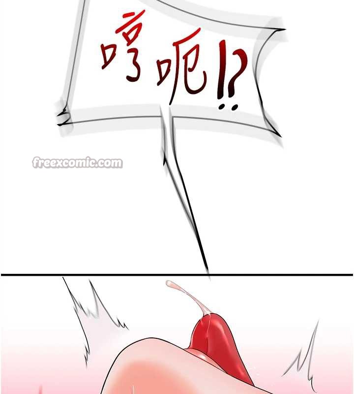 玩转学姊第87話-兩腿間止不住的慾望