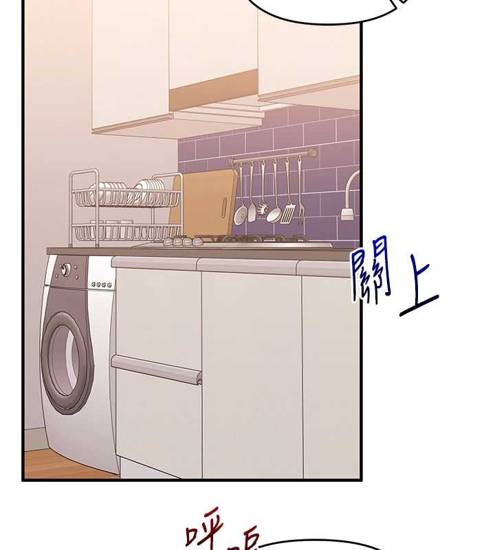 玩转学姊第87話-兩腿間止不住的慾望