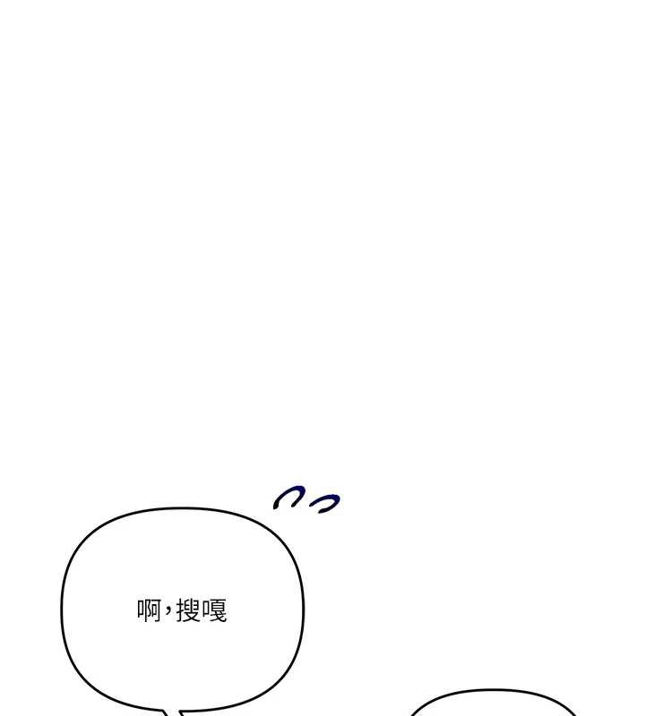 玩转学姊第87話-兩腿間止不住的慾望