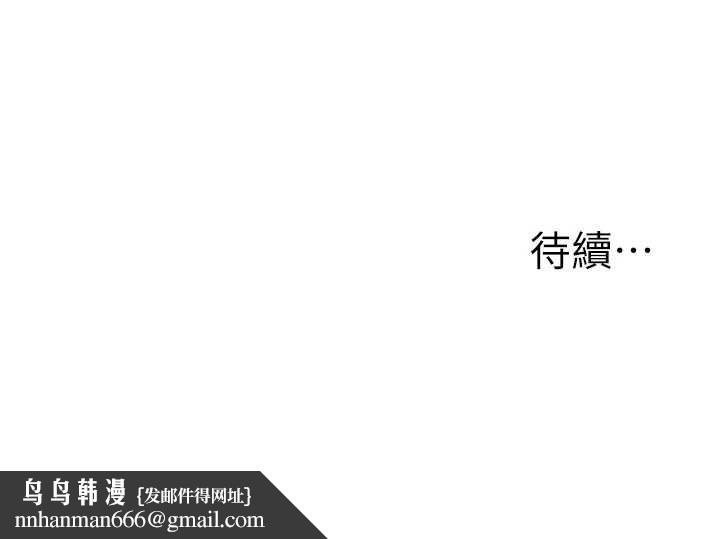 玩转学姊第87話-兩腿間止不住的慾望