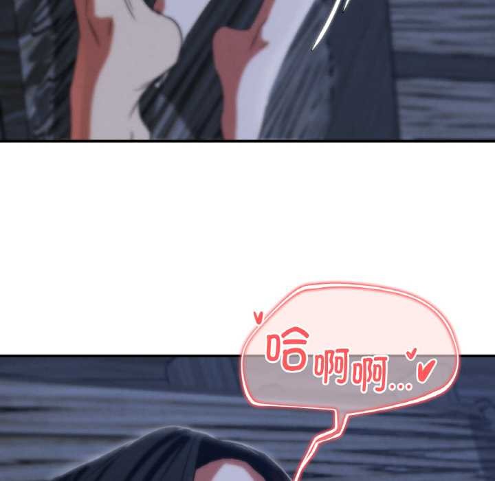 危险同学会第93話