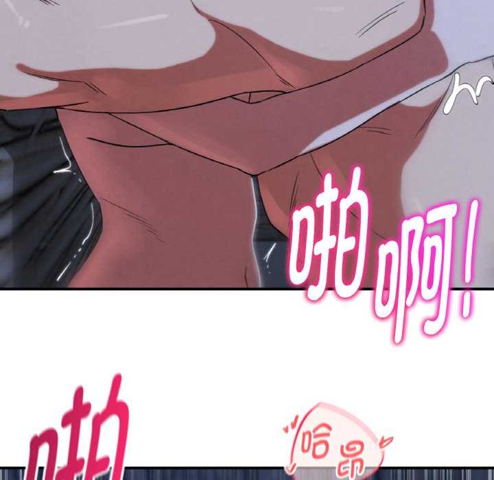 危险同学会第93話