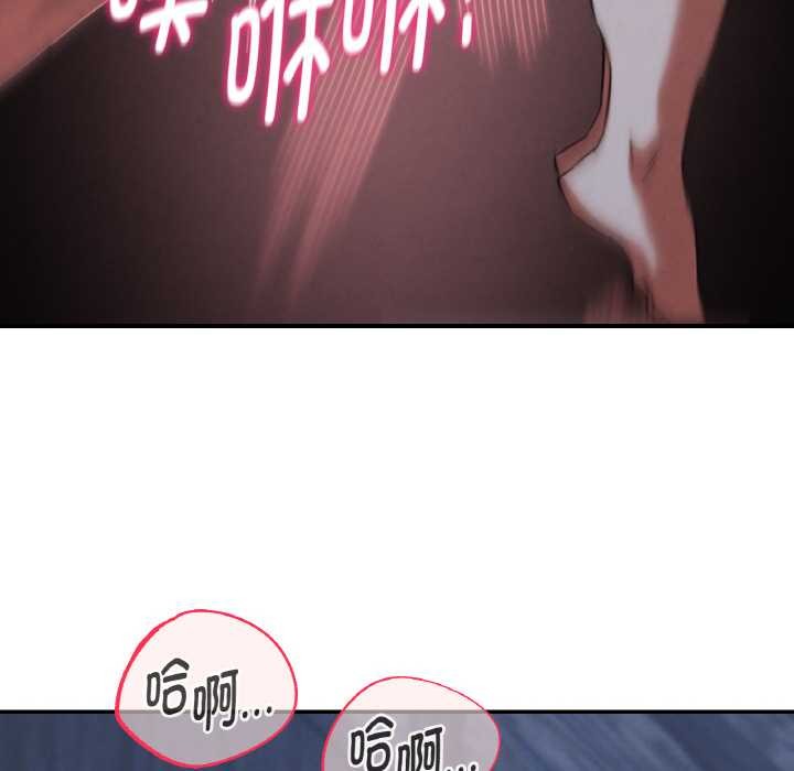 危险同学会第93話