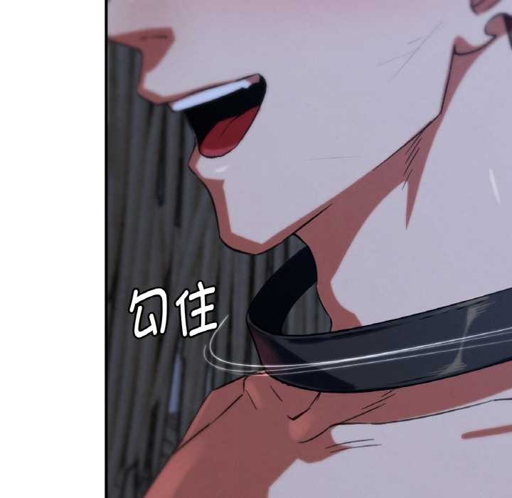 危险同学会第93話