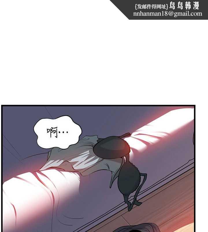 岳母为何那样第79話-我好喜歡被視姦的感覺&hearts;