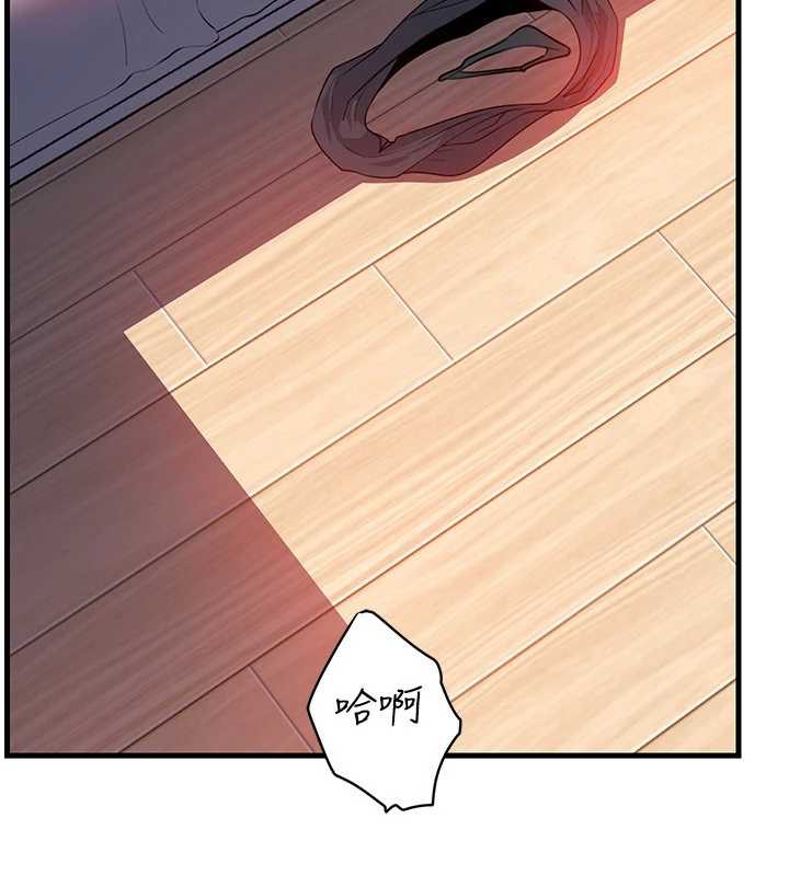 岳母为何那样第79話-我好喜歡被視姦的感覺&hearts;