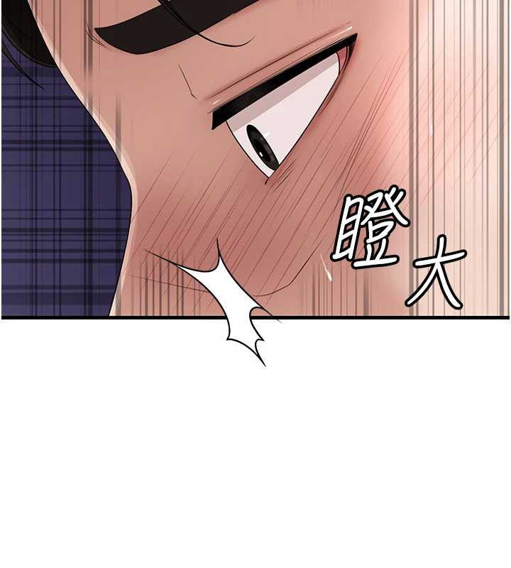 岳母为何那样第79話-我好喜歡被視姦的感覺&hearts;