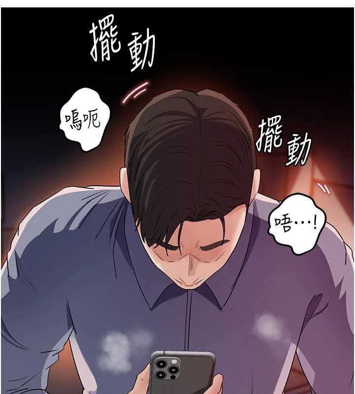 岳母为何那样第79話-我好喜歡被視姦的感覺&hearts;