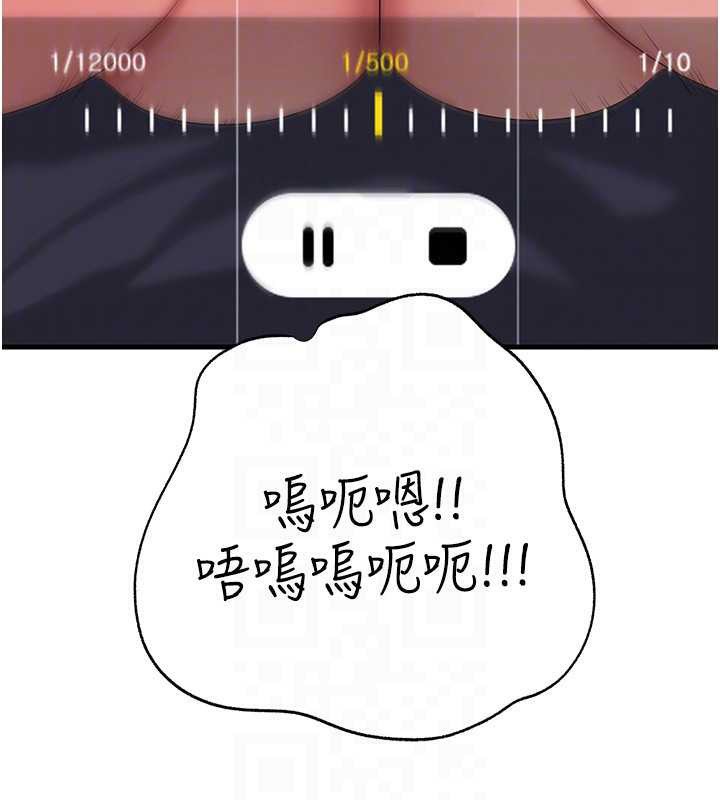 岳母为何那样第79話-我好喜歡被視姦的感覺&hearts;