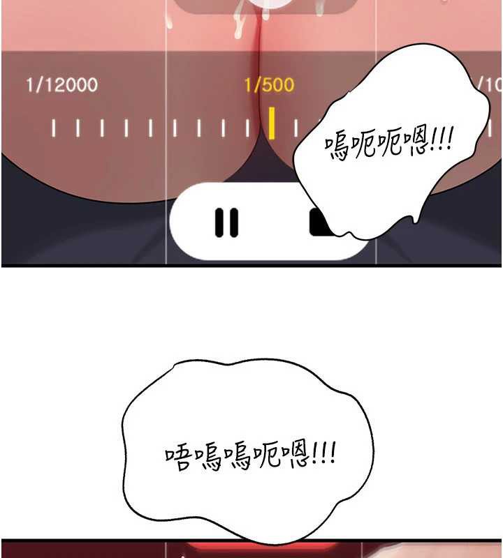 岳母为何那样第79話-我好喜歡被視姦的感覺&hearts;