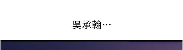 岳母为何那样第79話-我好喜歡被視姦的感覺&hearts;