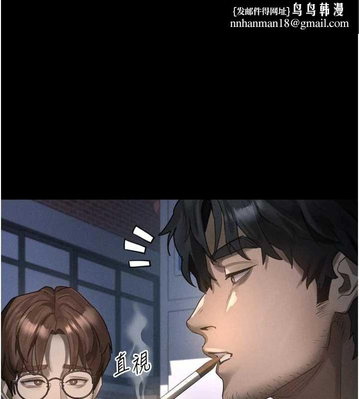 墮落物語2第35話-馴服人妻的錦囊妙計