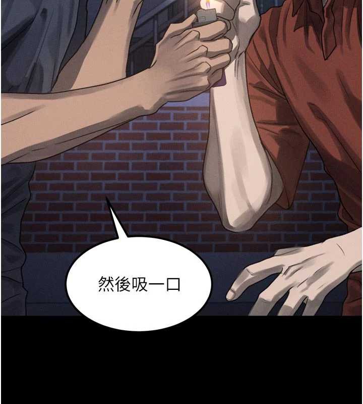 墮落物語2第35話-馴服人妻的錦囊妙計