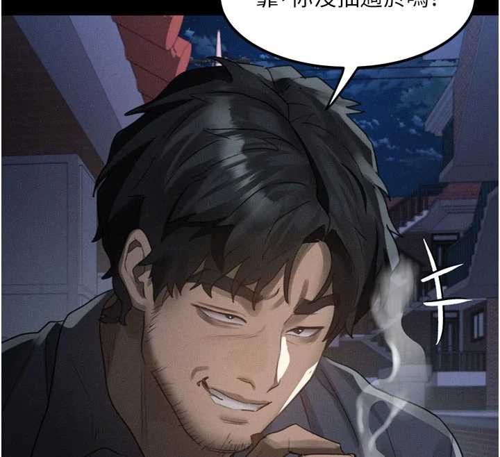 墮落物語2第35話-馴服人妻的錦囊妙計