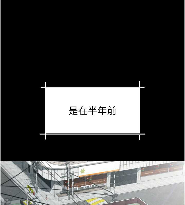 墮落物語2第35話-馴服人妻的錦囊妙計