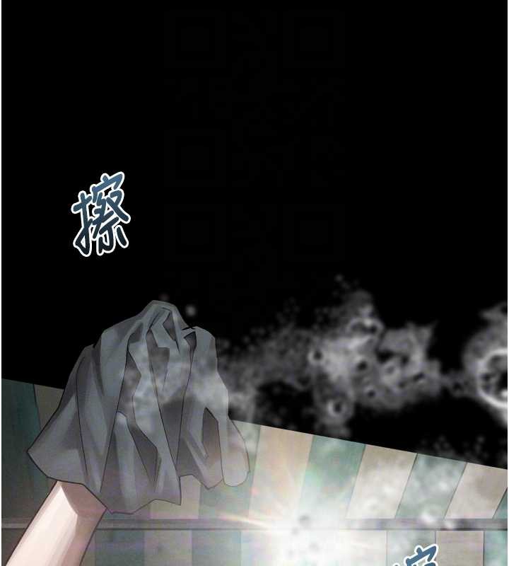 墮落物語2第35話-馴服人妻的錦囊妙計