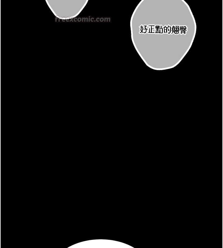 墮落物語2第35話-馴服人妻的錦囊妙計