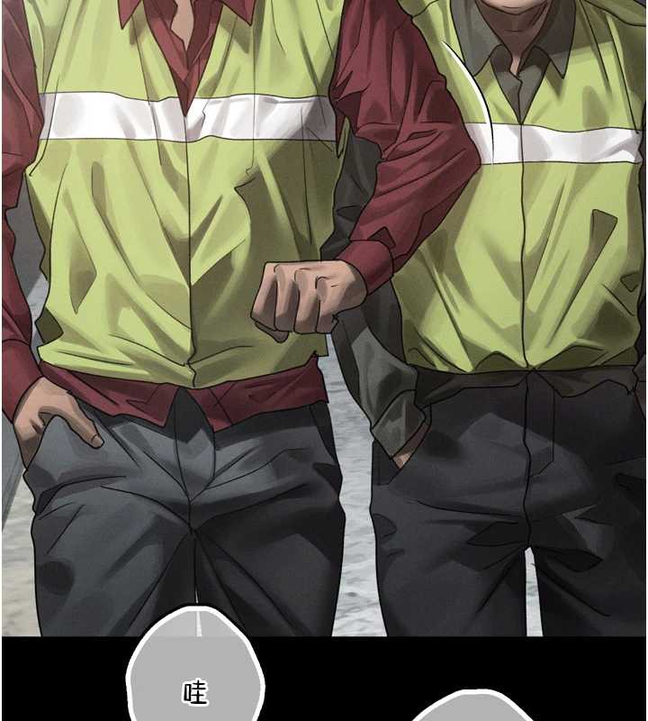 墮落物語2第35話-馴服人妻的錦囊妙計