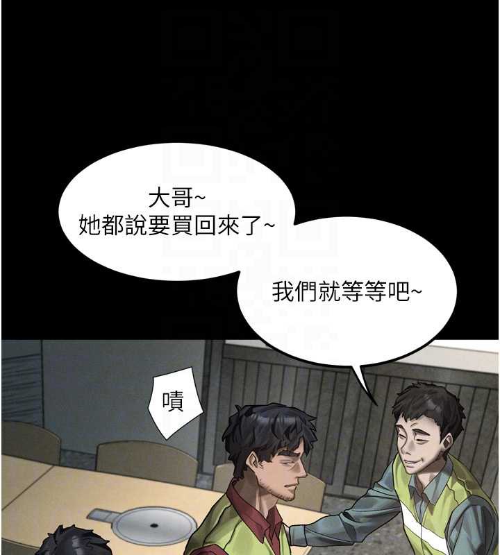 墮落物語2第35話-馴服人妻的錦囊妙計