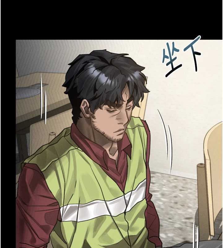 墮落物語2第35話-馴服人妻的錦囊妙計