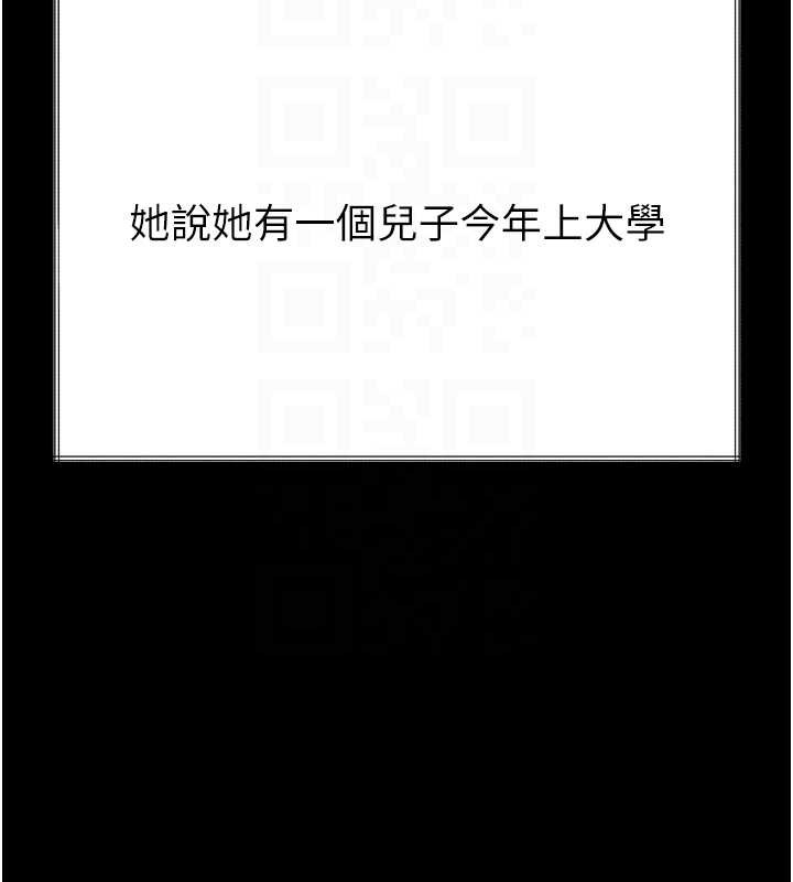 墮落物語2第35話-馴服人妻的錦囊妙計