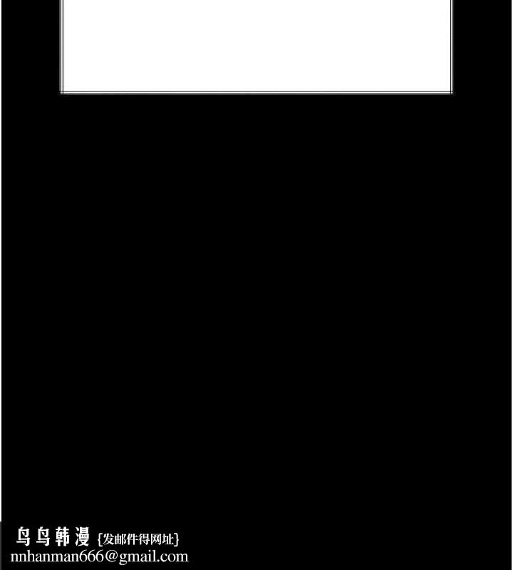 墮落物語2第35話-馴服人妻的錦囊妙計